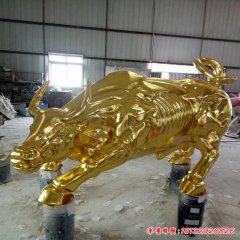 廣場不銹鋼鈦金華爾街牛雕塑