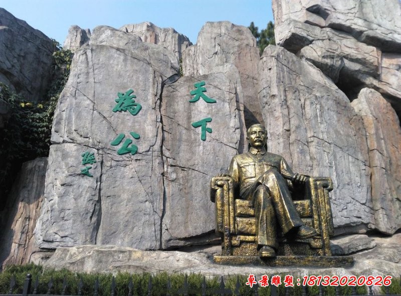 坐著的孫中山銅雕，偉人銅雕
