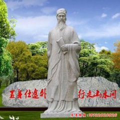 宋代文學(xué)家蘇軾蘇東坡石雕