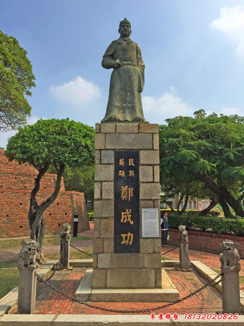 鄭成功石雕,古代名人石雕