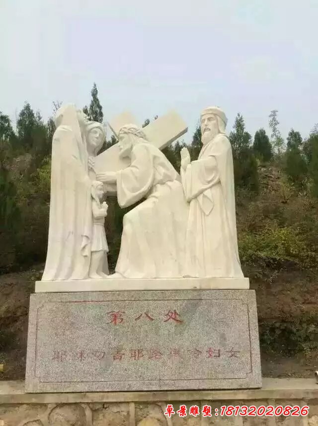 耶穌十四處石雕