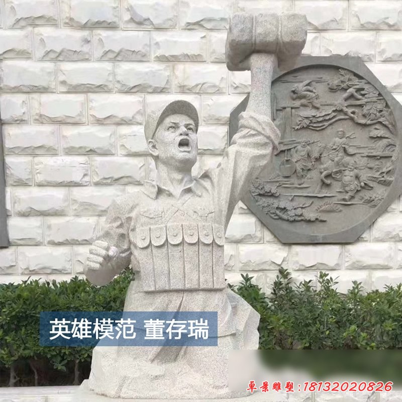 董存瑞半身像石雕,烈士石雕