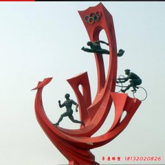 不銹鋼海浪奧運雕塑