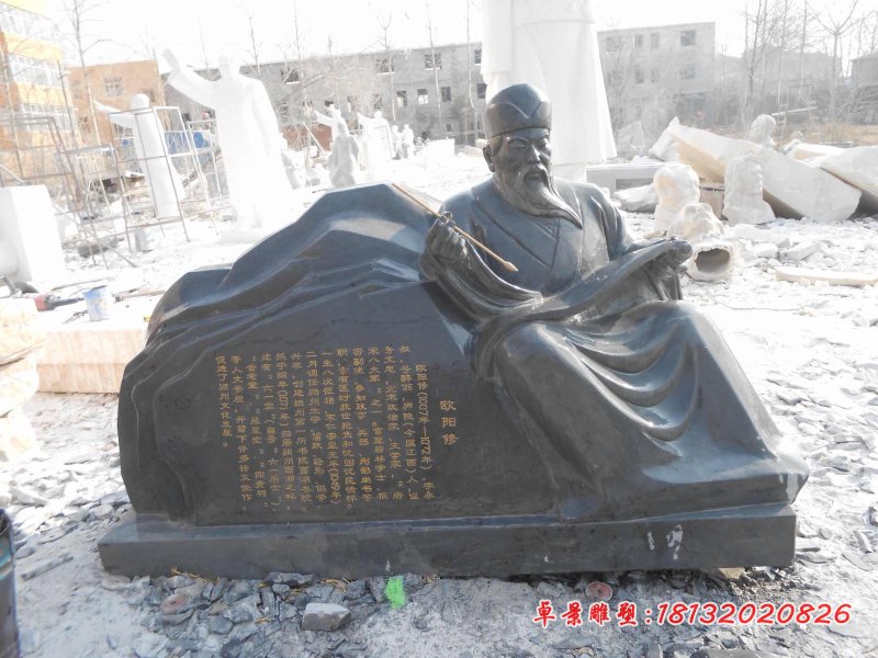 北宋文學(xué)家歐陽(yáng)修石雕
