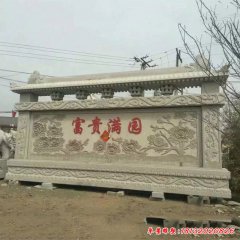 影壁石雕