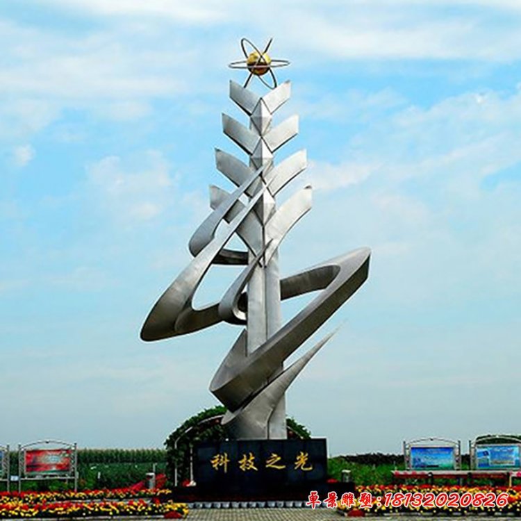 科技之光不銹鋼雕塑，廣場景觀雕塑 (2)
