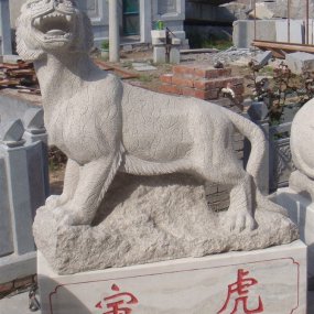 古代石雕虎