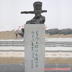 王安石雕像