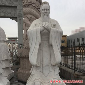石雕名人雕塑