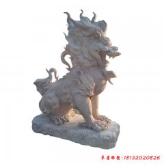 祥瑞動(dòng)物石雕