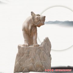 金錢虎石雕