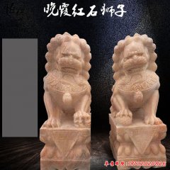 獅子石雕戶對(duì)