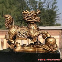 動(dòng)物麒麟銅雕塑