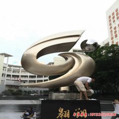 景觀標(biāo)志雕塑