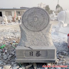 校園石浮雕